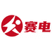 赛电数码