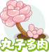 昆明市晋宁区挑灯回看花卉经营部的小店