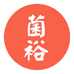 菌裕南北干货店