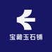 宝藏玉石铺