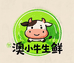 澳小牛生鲜