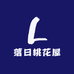 落日桃花屋