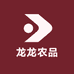 龙龙农品集