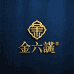 金六諨珠寳
