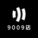 9009店