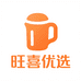 旺喜优选