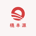 穗丰源甄选