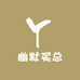 幽默买总优选百货店