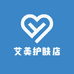 艾美护肤店