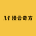 漫云奇方精选护理