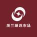 茂兰臻选农品