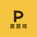 皮匠坊数码店铺
