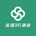 高端3C通讯