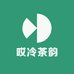宣威市哎冷茶韵一分店的小店个体店
