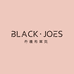 BLACKJOES乔德布莱克家居店