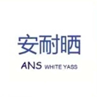 安耐晒身体护理旗舰店