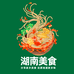 方华食品铺