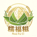 糯福糍