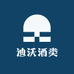 迪沃酒类