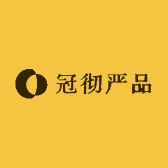 冠彻严品