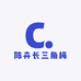 陈卉长三角梅