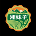 湘妹子土特产小店