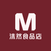 沫然食品店