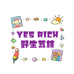 yomiko的小衣橱