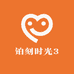 铂刻时光3