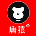 唐猿