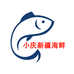 小庆新疆海鲜
