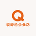 裘源依企业店