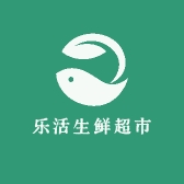 乐活生鲜超市小时达