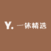 憨八龟优选