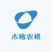 木格农机源头工厂