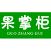 宁夏果掌柜