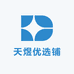 天煜优选铺