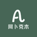 美丽鞋子店