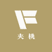 夹桃