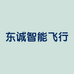 东诚智能飞行专营店