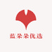 蓝朵朵优选