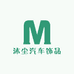 沐尘汽车饰品