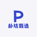 朴坊甄选
