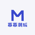 暮暮潮玩社