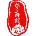 乌镇梦南朝