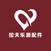 拉夫乐器