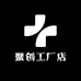 聚创工厂店