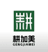耕加美生物科技有限公司