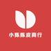 小陈陈皮商行