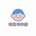 倪龙伟